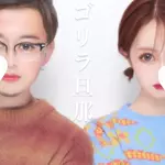 ゴリラ旦那のアイコン