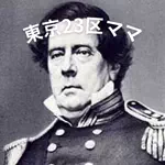 ペリー来航のアイコン