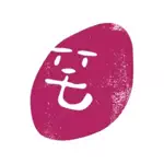ono.waka6のアイコン
