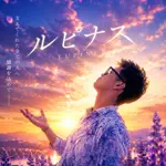 ひぃくん🎶3月26日生誕祭23時30分予約バトル🔥のアイコン
