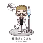 看護師とうさん👻のアイコン