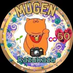 Kazukazu😙ᩚのアイコン