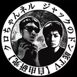 🔥teamジャックshop🔥のアイコン