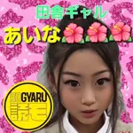 aina261106🌺🌺🌺のアイコン