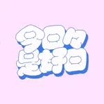 今日々是好日のアイコン