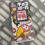 おかわり🍚のアイコン