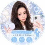 ここしゅんのアイコン