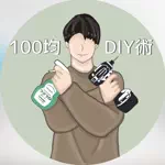 COCO | 暮らしを彩るアイデア🌿のアイコン