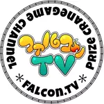 ファルコンTV／Falcon.tvのアイコン