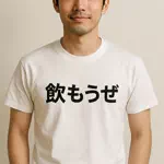 猫柳のアイコン