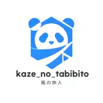 kaze_no_tabibitoのアイコン