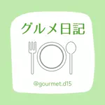 グルメ日記のアイコン
