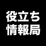special.information.jpのアイコン