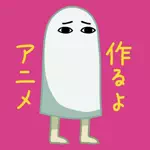 安田現象のアイコン