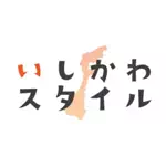 いしかわスタイル【石川県のイベント・グルメ・新店まとめ】のアイコン