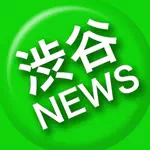 渋谷NEWSのアイコン