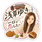 浅草ゆきのアイコン