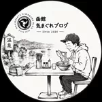 triceratops_97のアイコン