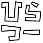 枚方つーしんのアイコン