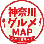 かなぐるマップ/神奈川グルメのアイコン