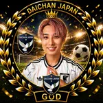 だいちゃん日本代表⚽️🕊️のアイコン