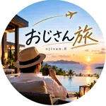 おじさんのアイコン