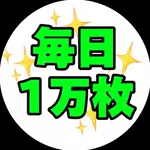 マイイチ(なてぃお)のアイコン