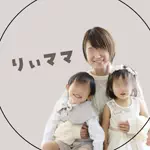 りぃママ⌇ラクして楽しむママの暮らし術のアイコン