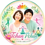 🇯🇵Tchan Pchan🌸のアイコン