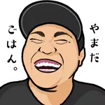 【YAMADA】山田ごはん。のアイコン