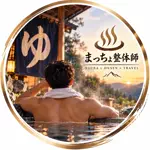 まっちょ整体師Ⓜ️SAUNA総会長👑のアイコン