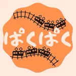 ぱくぱくダイアリーのアイコン