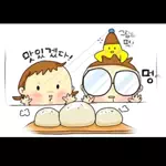 쿠지짱 / クジちゃんのアイコン