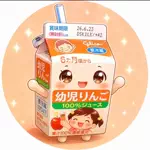 煌宮みおり👧📛のアイコン
