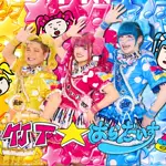 竹下☆ぱらだいす🎍🌈のアイコン