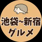 池袋グルメ・新宿グルメ｜ハーリーのアイコン