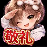 ホテル王👑のアイコン