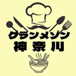 グランメゾン神奈川🍜🧑‍🍳のアイコン