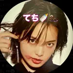 てち🍼🦦のアイコン