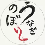 うなぎのぼりchのアイコン