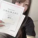 羽のアイコン