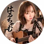 はるちゃむ🌸♡のアイコン