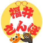 福井さんぽのアイコン