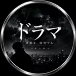 ⚜️かぁくん🇯🇵🌜καΖυΚι🌛⚜️のアイコン