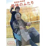 まさおとまさきのアイコン